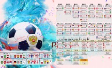 米兰体育网页版-绝杀之夜，2026世界杯强强对话，阿根廷破局摩洛哥，加维闪耀全场
