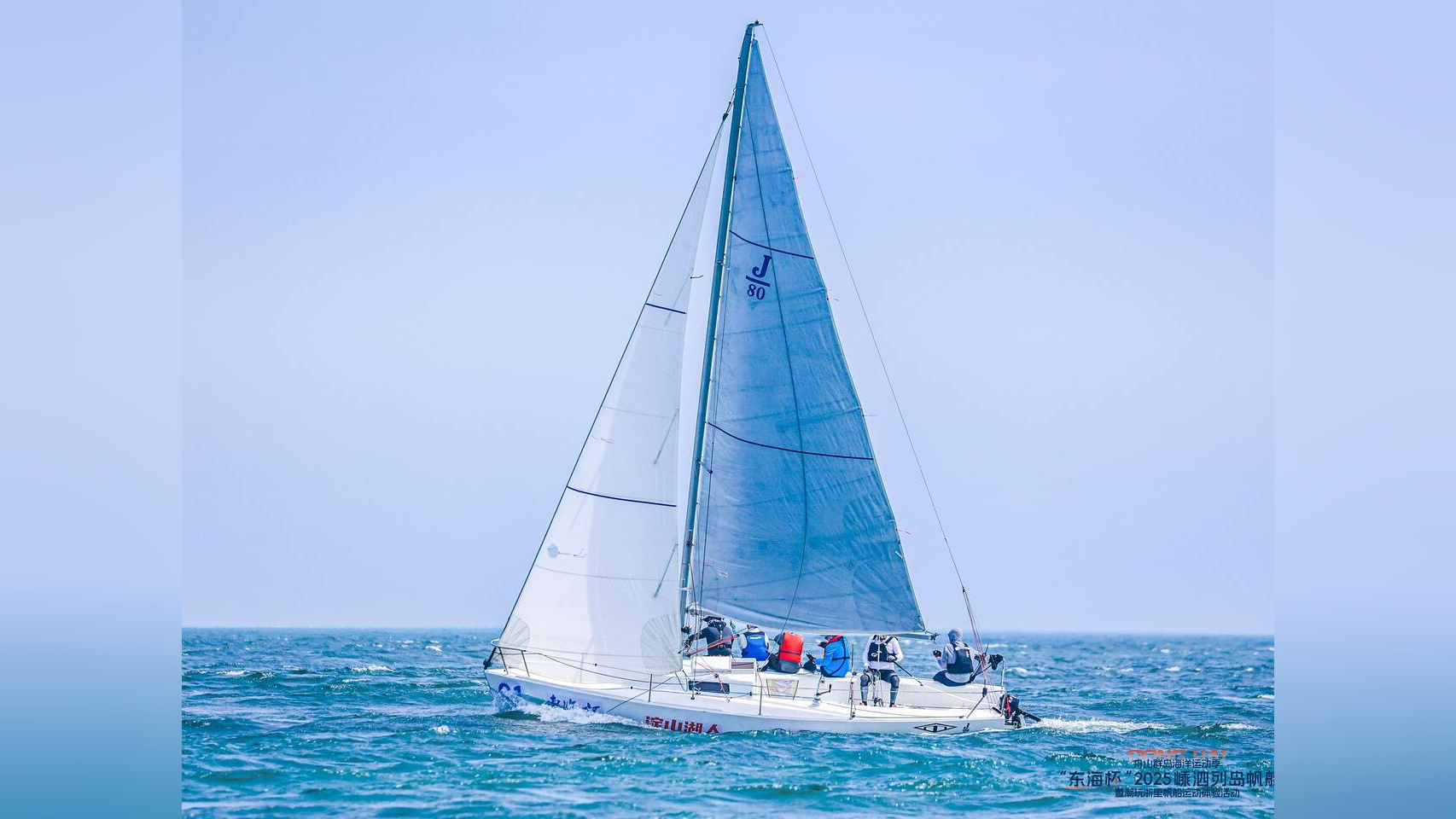 包含周边群岛队在帆船比赛中实现突破的词条